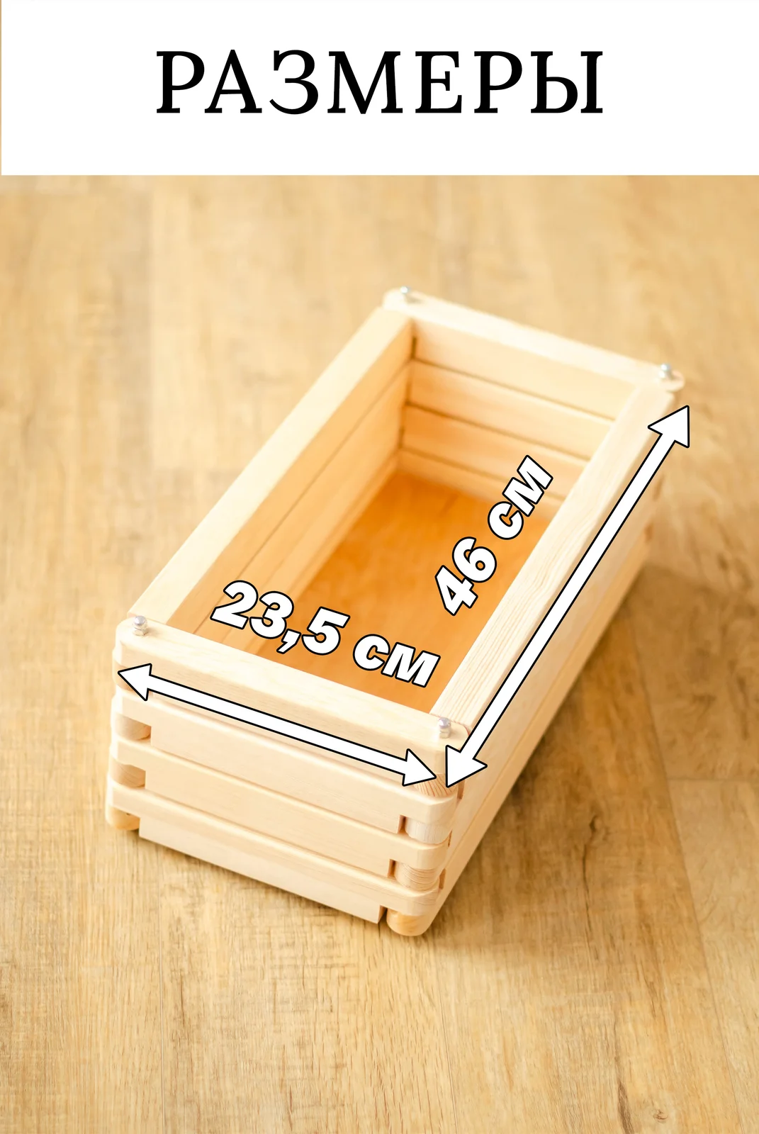 Узкое кашпо -S, natural, фото 2